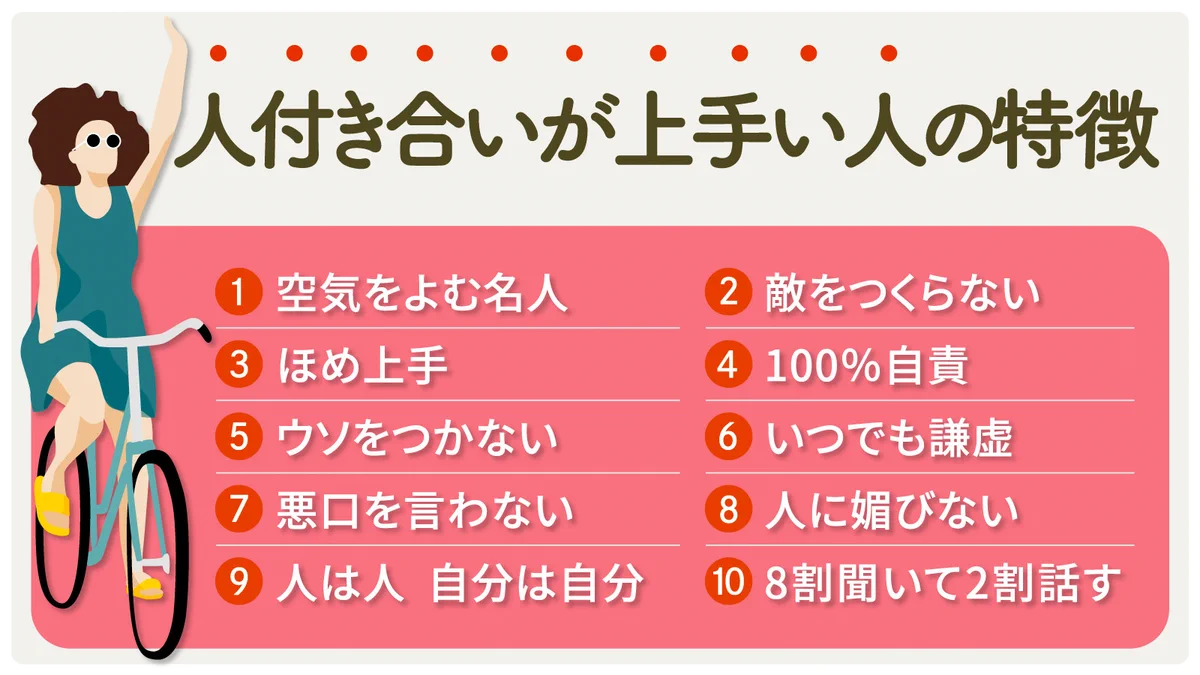 参考にしたい？メンタルが安定している人の特徴まとめ！