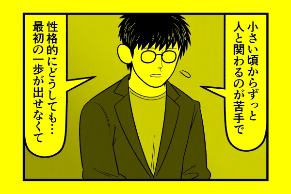 水曜日!星デミ+第203回更新されております!小さい頃から何もかもが苦手な人間が頑張って描いてる4コマです!…というわけで、本日もリイドカフェで皆さんのおこしをお待ちしております。 