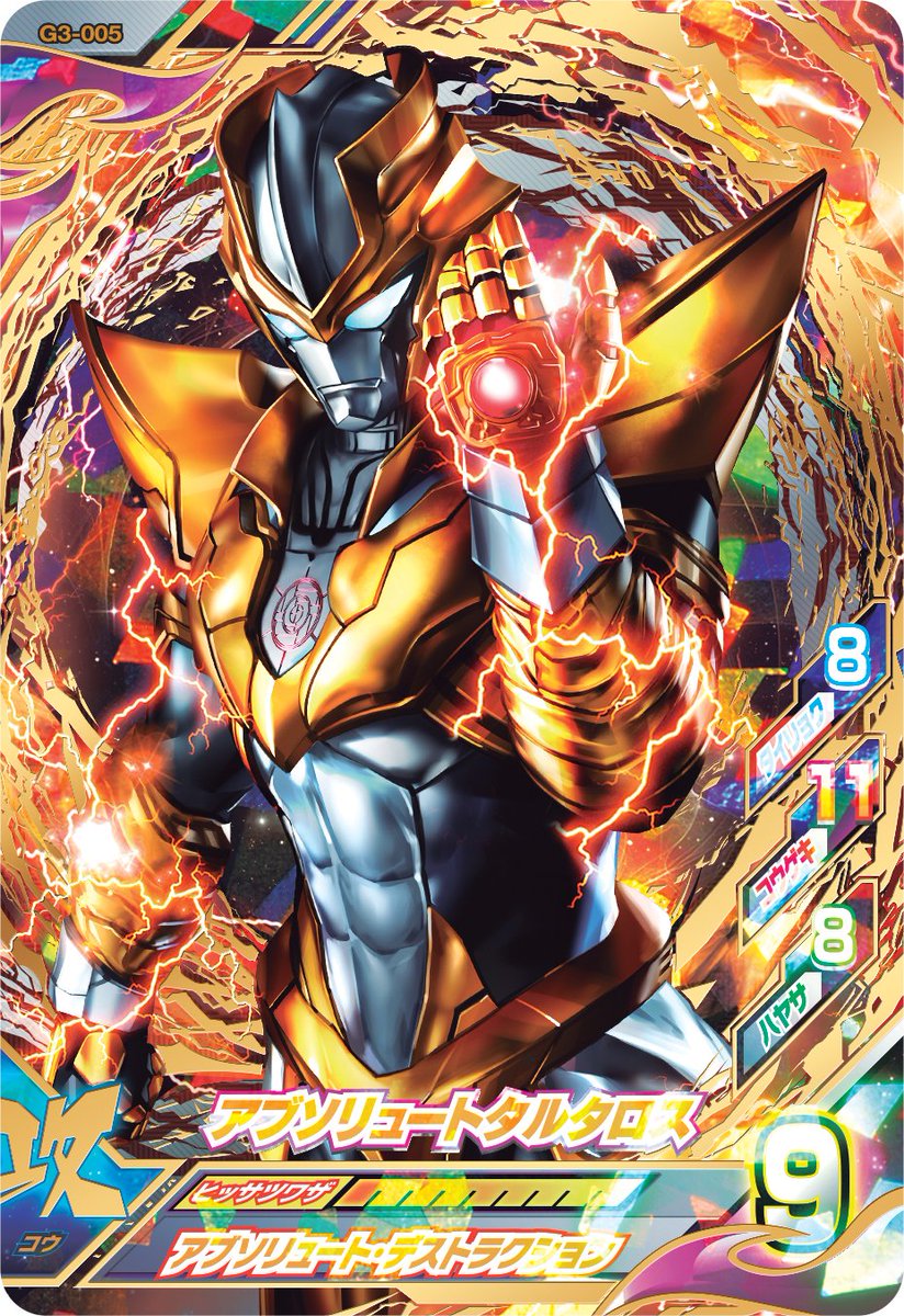 DCD_ULTRAMAN on X: DCD_ULTRAMAN on X: