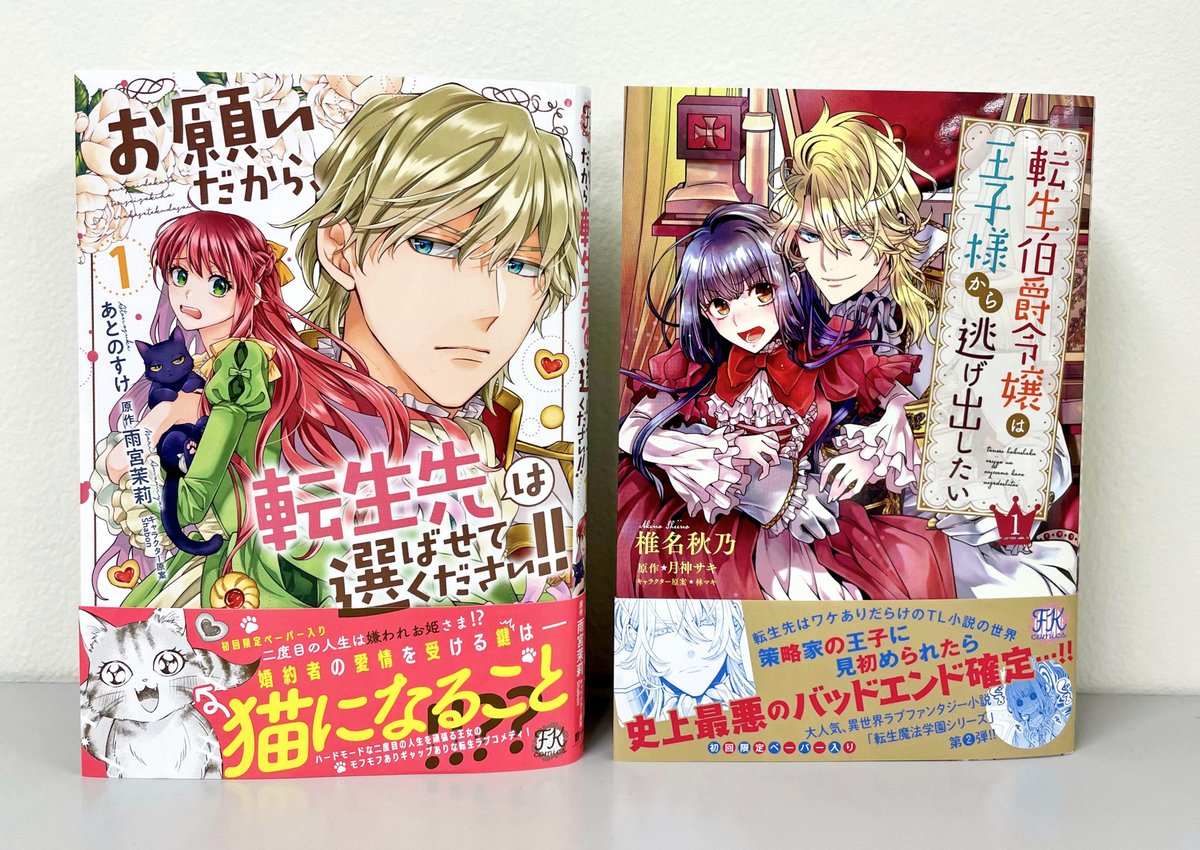 サキ 最新情報まとめ みんなの評価 レビューが見れる ナウティスモーション 4ページ目