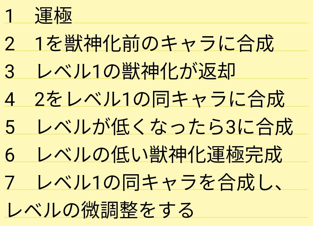 はなろう Hanaroumonsto Twitter