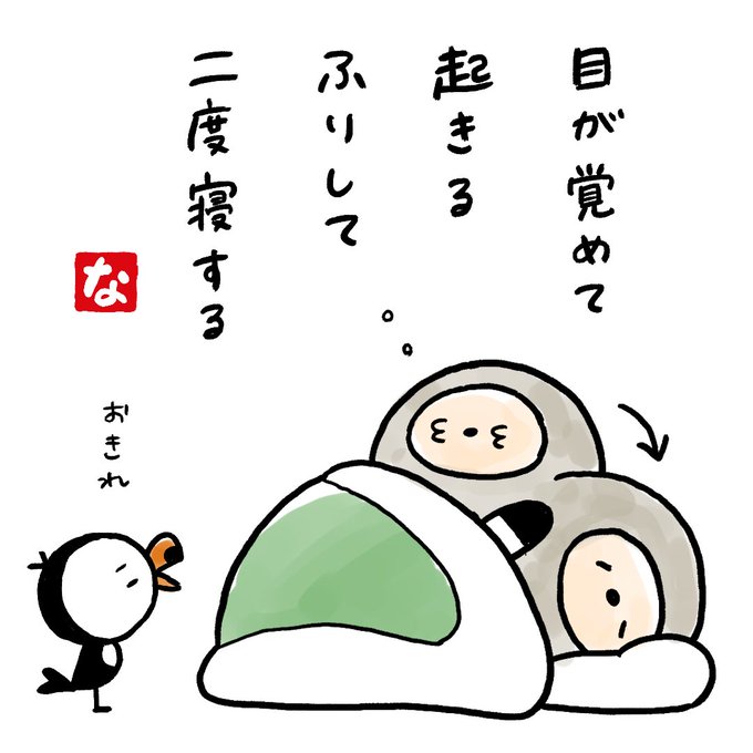 なまけもののtwitterイラスト検索結果 古い順