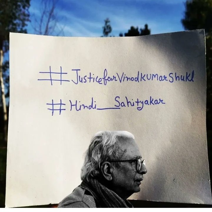 theeAnilpandit's tweet photo. ख़ुद को साहित्यकार बोलने से कुछ नहीं होता हमे साहित्य के लिए खड़ा होना भीं ज़रूरी हैं विनोद जी के साथ जो हुआ वो किसी के भी साथ हो सकता है और इसके लिए हमे अभी से आवाज उठानी हैं

#justiceforvinodkumarshukl #hindi_sahitykar #justiceforvinodkumarshukla 
#justiceforvks  #kabirsarsinya https://t.co/lHRrkhW04x