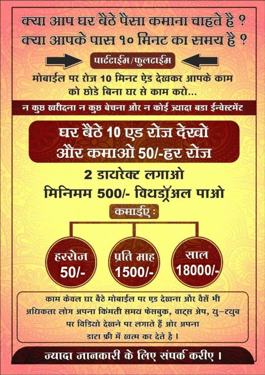 Contact number 9825647765