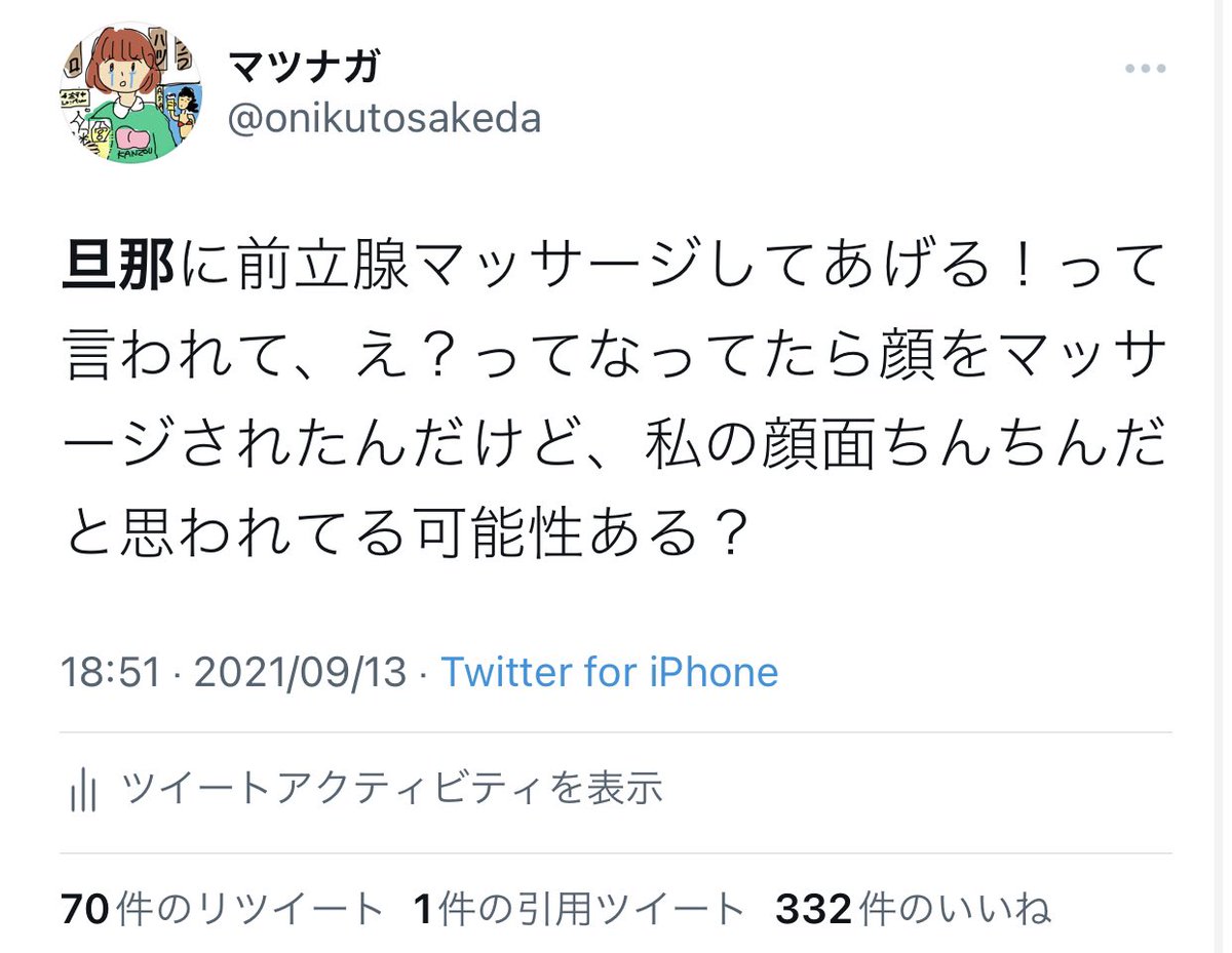 旦那さんにずっと 可愛いね と言い続け初期は全然乗ってこなかったのだが 最近になって様子に変化が Togetter 旦那さんにずっと 可愛いね と言い続け初期は全然乗ってこなかったのだが 最近になって様子に変化が Togetter