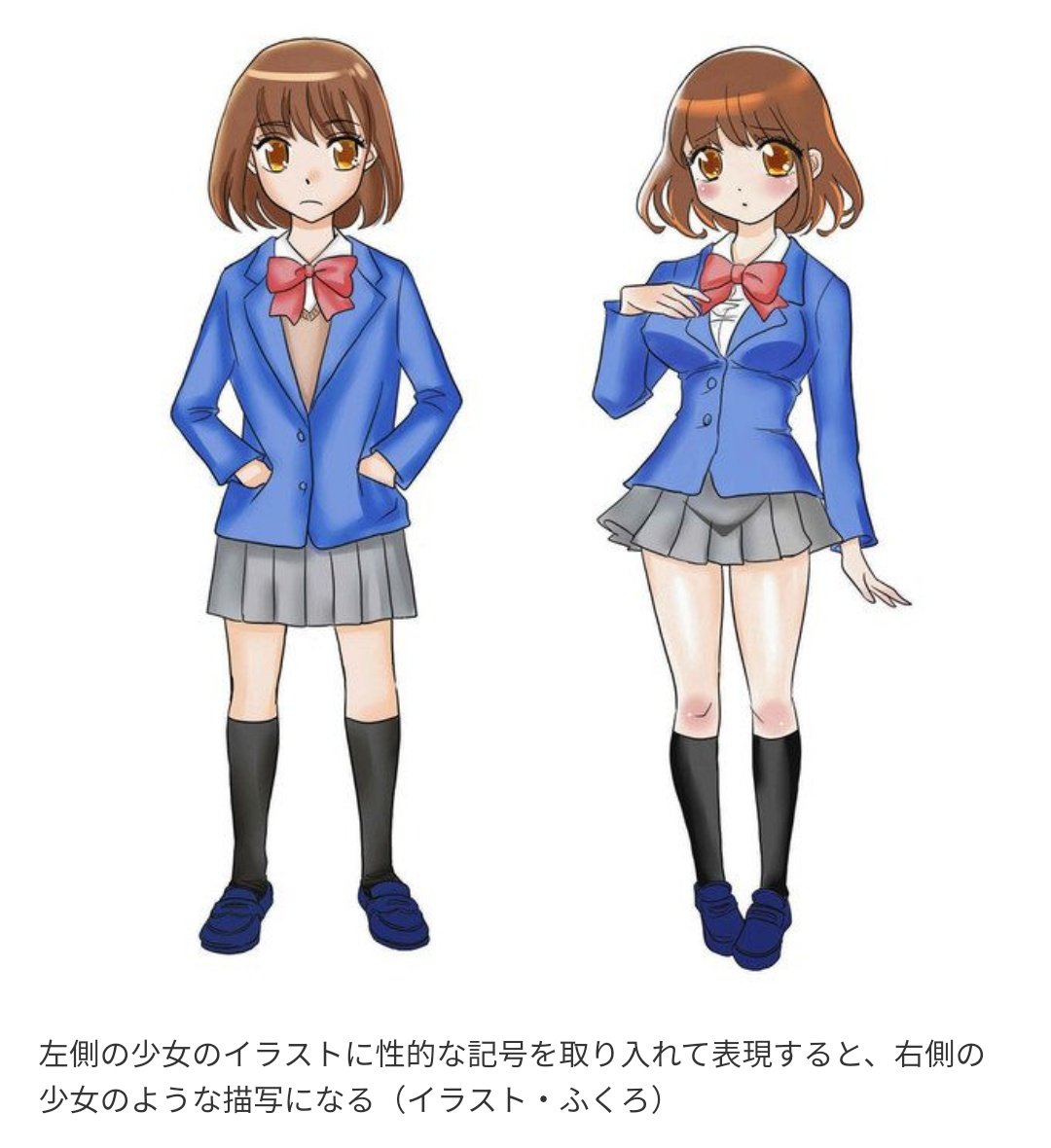 東京新聞のフェミニズム炎上を解説した記事のイラストへの疑問 絵を描くくせにコントラポストをご存じないのだろうか Togetter