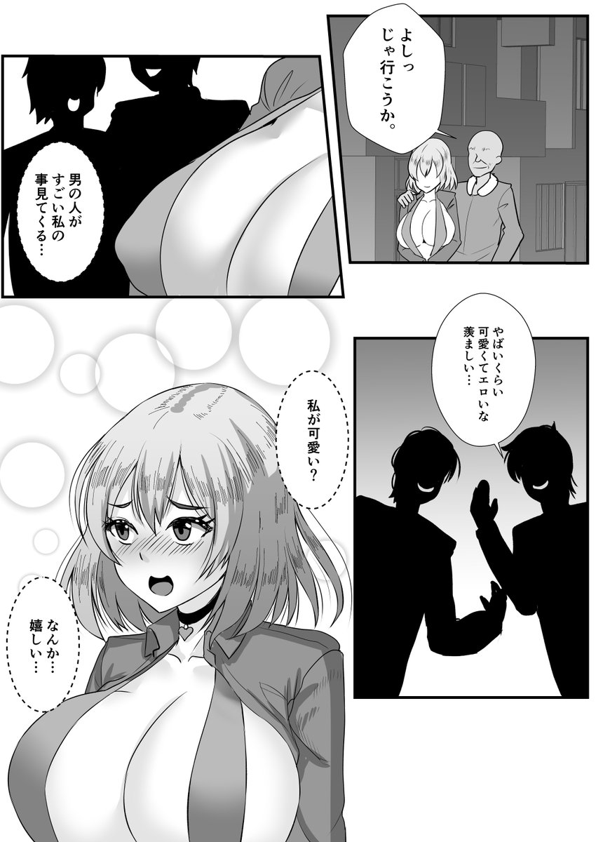 見られてる事に興奮してオナニー始めちゃった変態人妻ひまりさん 