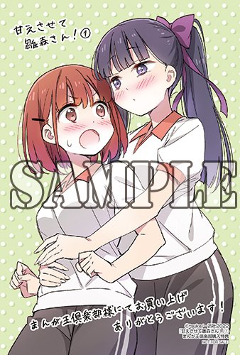 まんが王 コミック 同人誌の新刊予約通販