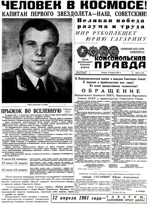 SadaaShree's tweet photo. #borninmarch #botd Yuri Gagarin, the first man to go into space. Made that historical flight on April 12, 1961 in Vostok 1, used the signal Poyekhali( Russian for here we go). Was awarded Hero of Soviet Union. Sadly died young at age of 34 in a plane crash. https://t.co/Mp9ULfGGew