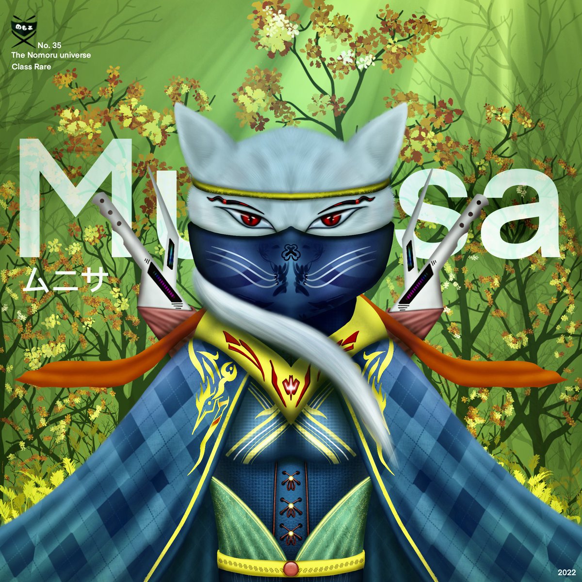 NomoruART's tweet image. 🔥New drop💎Minusa #35 ⚠️Class Rare⚠️
The Nonoru universe. I hope you like my work.🙏☺️🌏
Opensea : opensea.io/assets/ethereu…
Discord : discord.gg/6cApBgABz9

#NFTJapan #NFTTHAILAND #nftart #NFTdrops #NFTcollections #nftcollector #opensea #NFTCommmunity