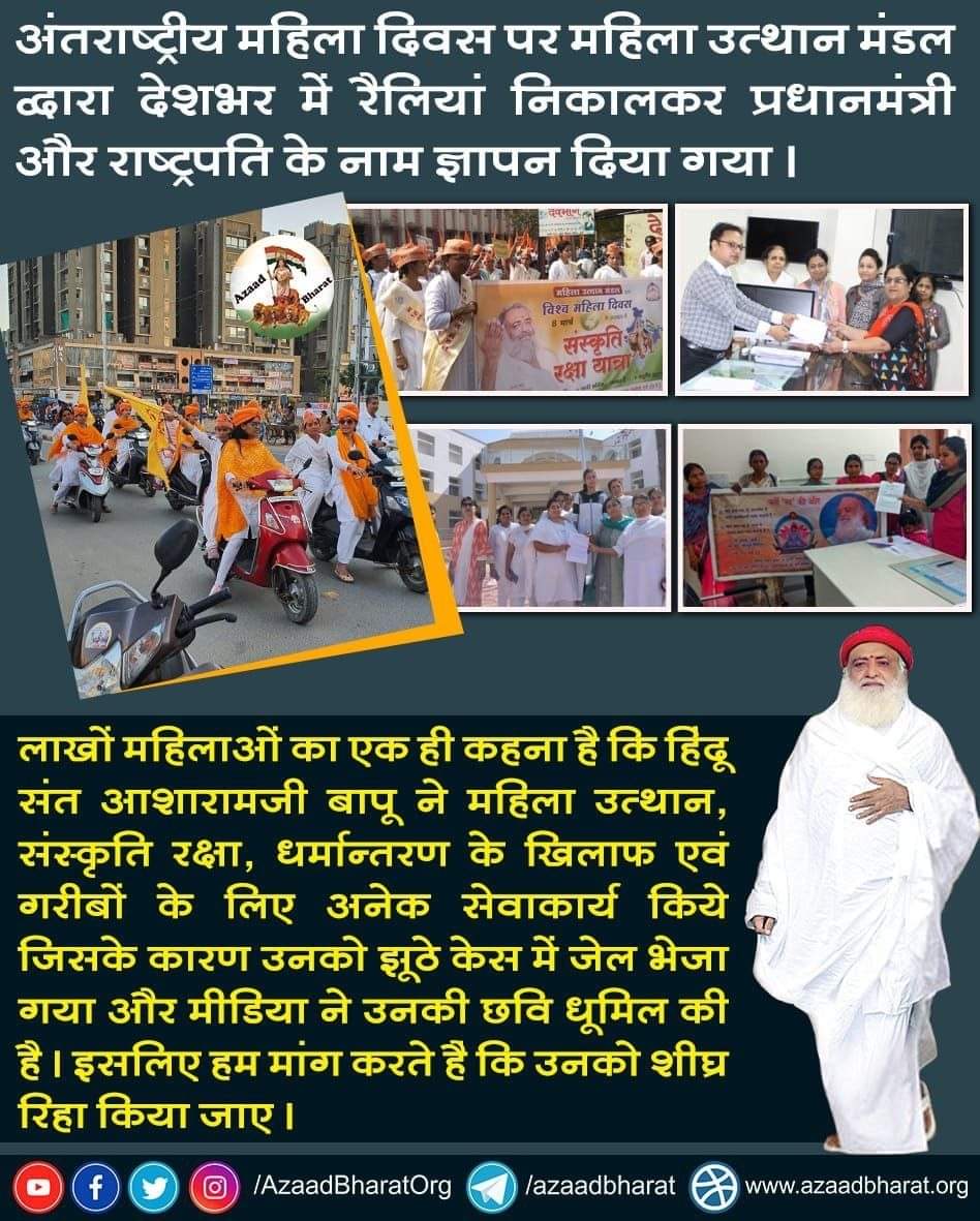 VidyaSa71780889's tweet photo. @rahuldixit191i1 #PublicKnowsTruth
Sant Shri Asharamji Bapu
Public Sab Jaanti Hai bapu ji ko riha karo https://t.co/T7T8pT4Sv8