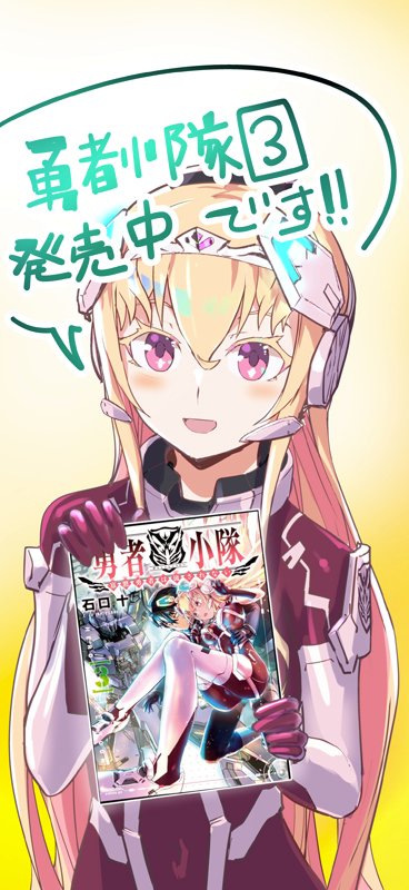 流されないのtwitterイラスト検索結果