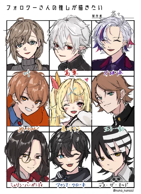 #フォロワーさんの推しが描きたい 
リクエストくれたみんなありがとうございました.ᐟ .ᐟ .ᐟ 