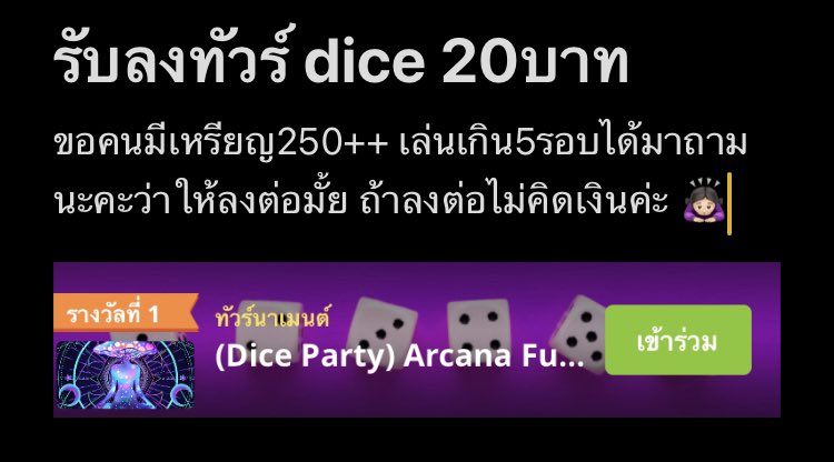 ปิด tweet media
