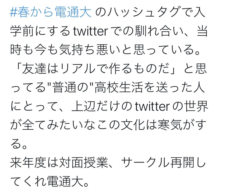 しら Shira 03 Twitter