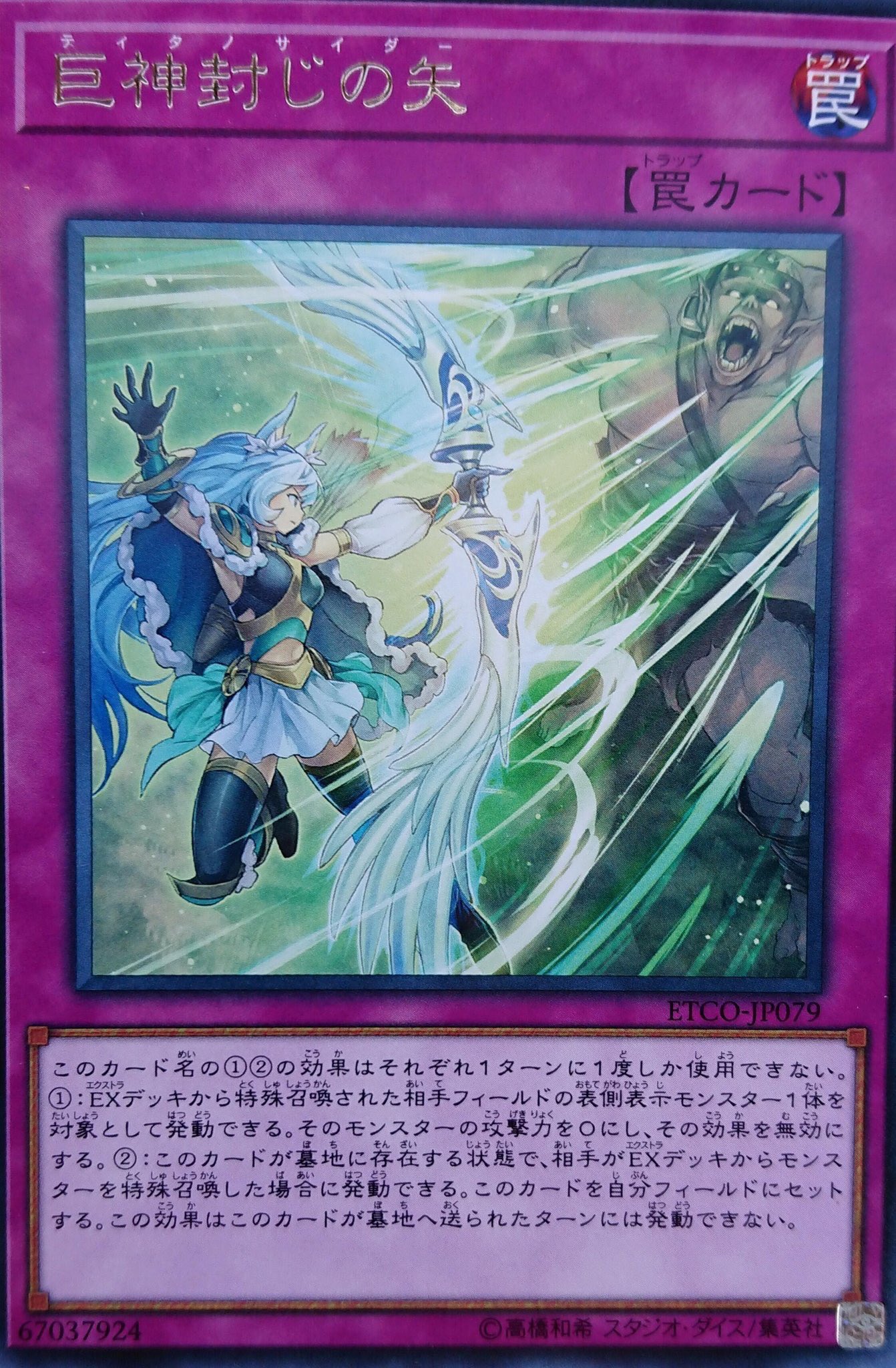 遊戯王 ブレイクスルー・スキル 中国 シークレット 3枚 注目 lagoa.pb