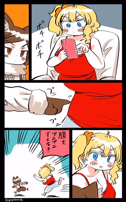 触られるフロリダちゃん日記です。 