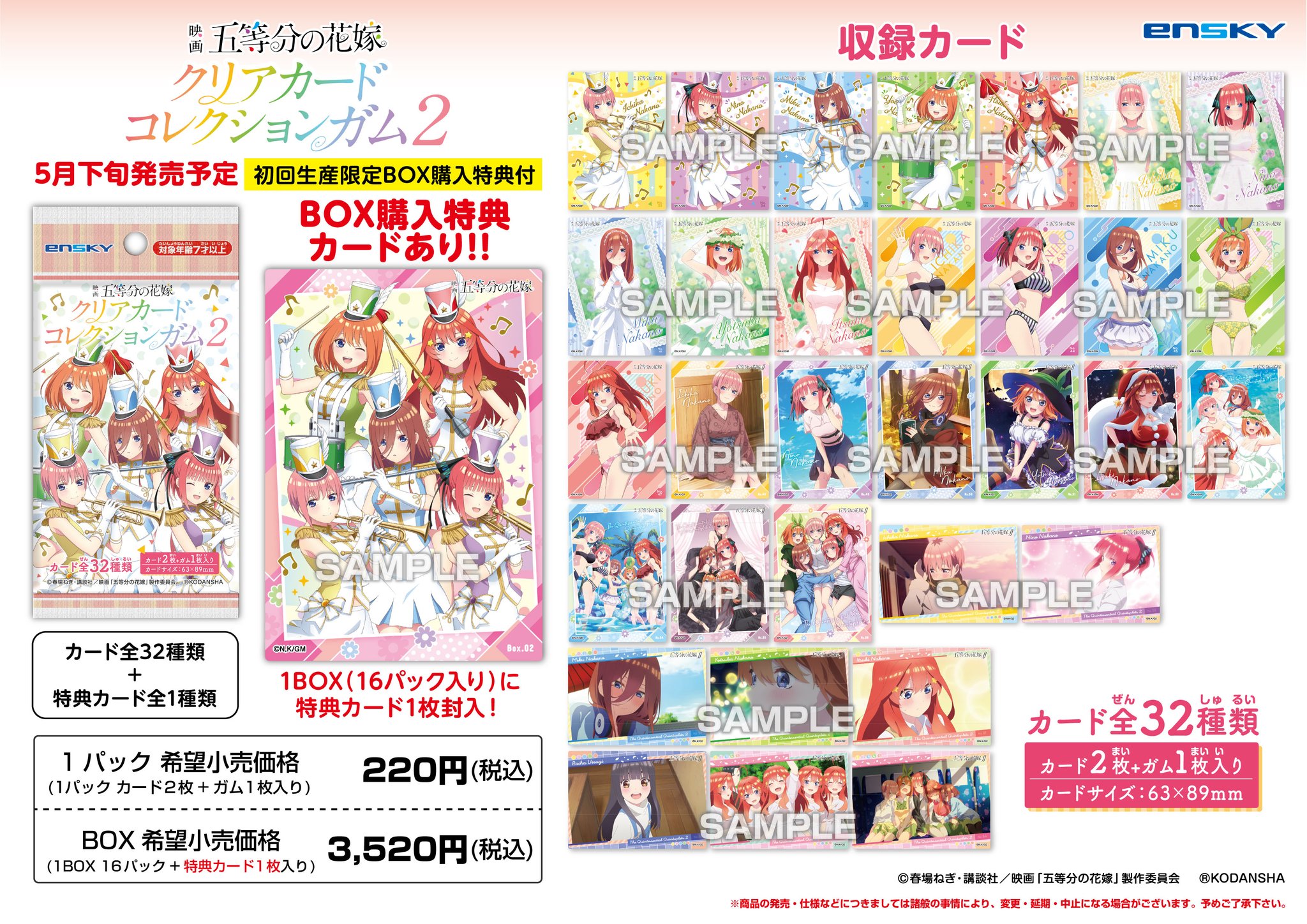 FNYWHE5aAAIGe8E.jpg:large