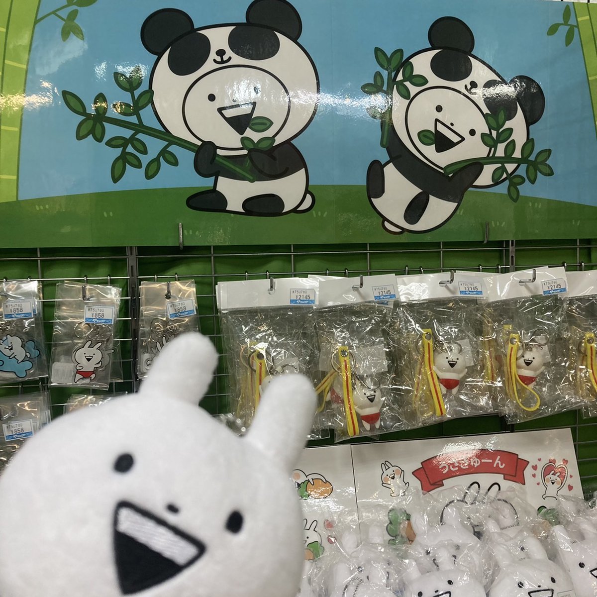 166 ガーフィールド ぬいぐるみ Www Fondation Ica Com 166 ガーフィールド ぬいぐるみ Www Fondation Ica Com