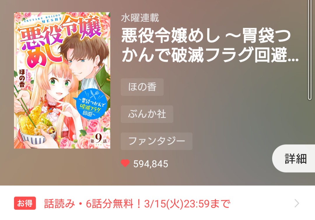 松浦聡彦 Matuuratokihiko Twitter