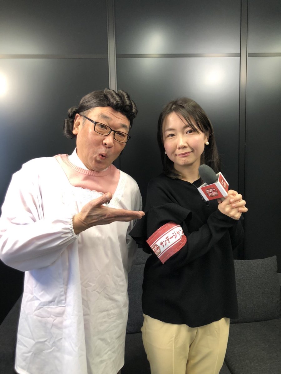 Sundayjunction's tweet photo. 3月13日の「サンデージャンクション」ラインナップは、ユアマイスターのスターセールを紹介!お楽しみに!!
#サンデージャンクション
#山中秀樹
#ユアマイスター
#エアコンクリーニング https://t.co/k2oGS2XkmT