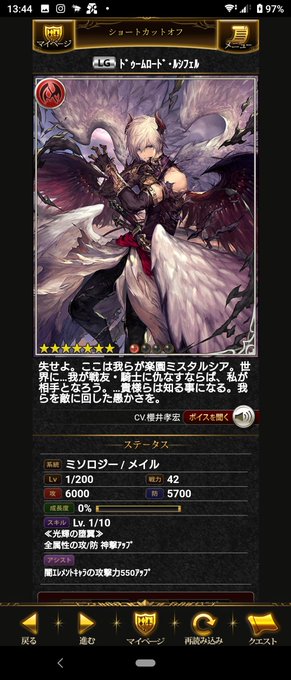 神撃 高画質 のtwitterイラスト検索結果 古い順