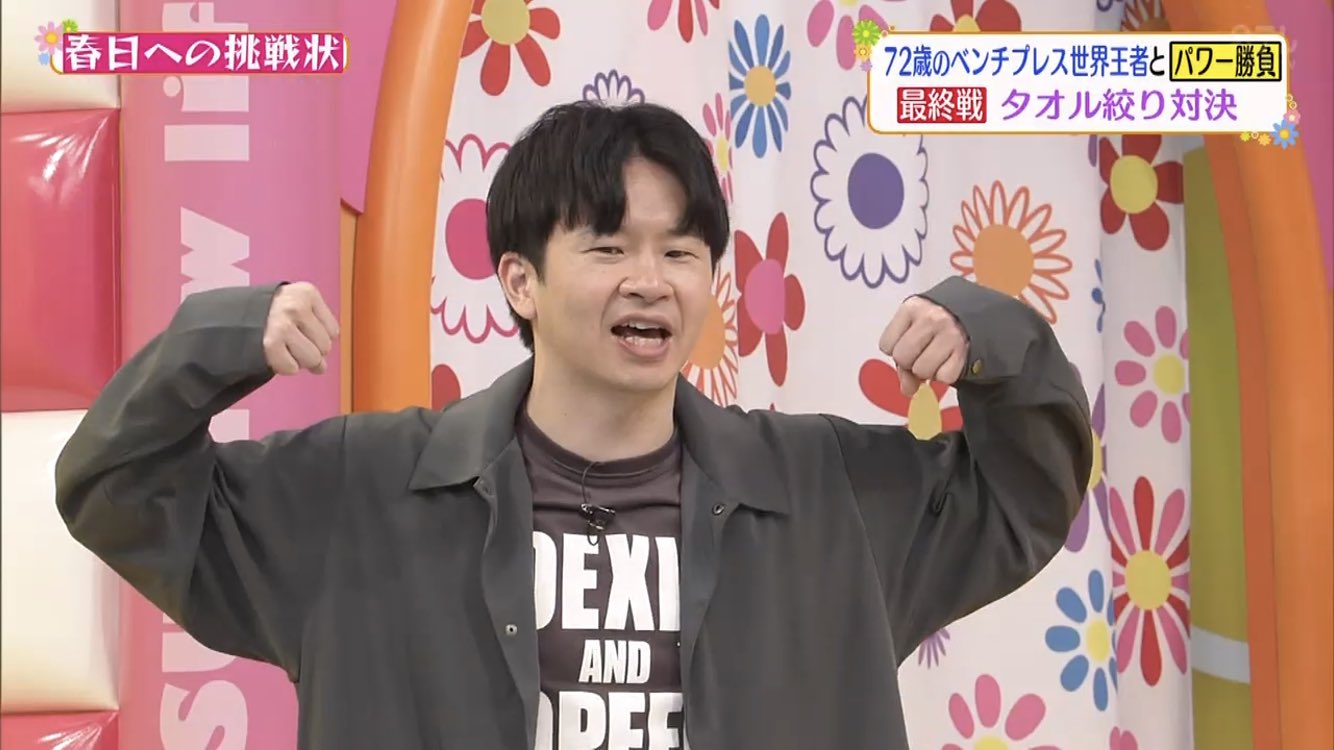 تويتر ワカウソマニア على تويتر 素敵な若ちゃん オードリー オードリー若林 若林正恭 若林 若様 若林かわいい ヒルナンデス T Co 3w6me3rhdy