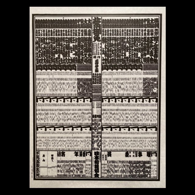 浅草橋居酒屋 Twitter Search Twitter 浅草橋居酒屋 Twitter Search Twitter