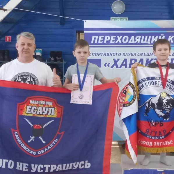 VVKO_ROSSIA's tweet photo. #новости_ВВКО

6 марта в Саратове состоялись учебно-тренировочные сборы по панкратиону ММА на Кубок СКСЕ «ХАРАКТЕР».

В спаррингах приняли участие бойцы секции единоборств казачьего Военно-патриотического клуба «ЕСАУЛ» из г. Аткарска и р.п. Екатериновка… https://t.co/wju19xaZQ1 https://t.co/PxO8zpM1hJ