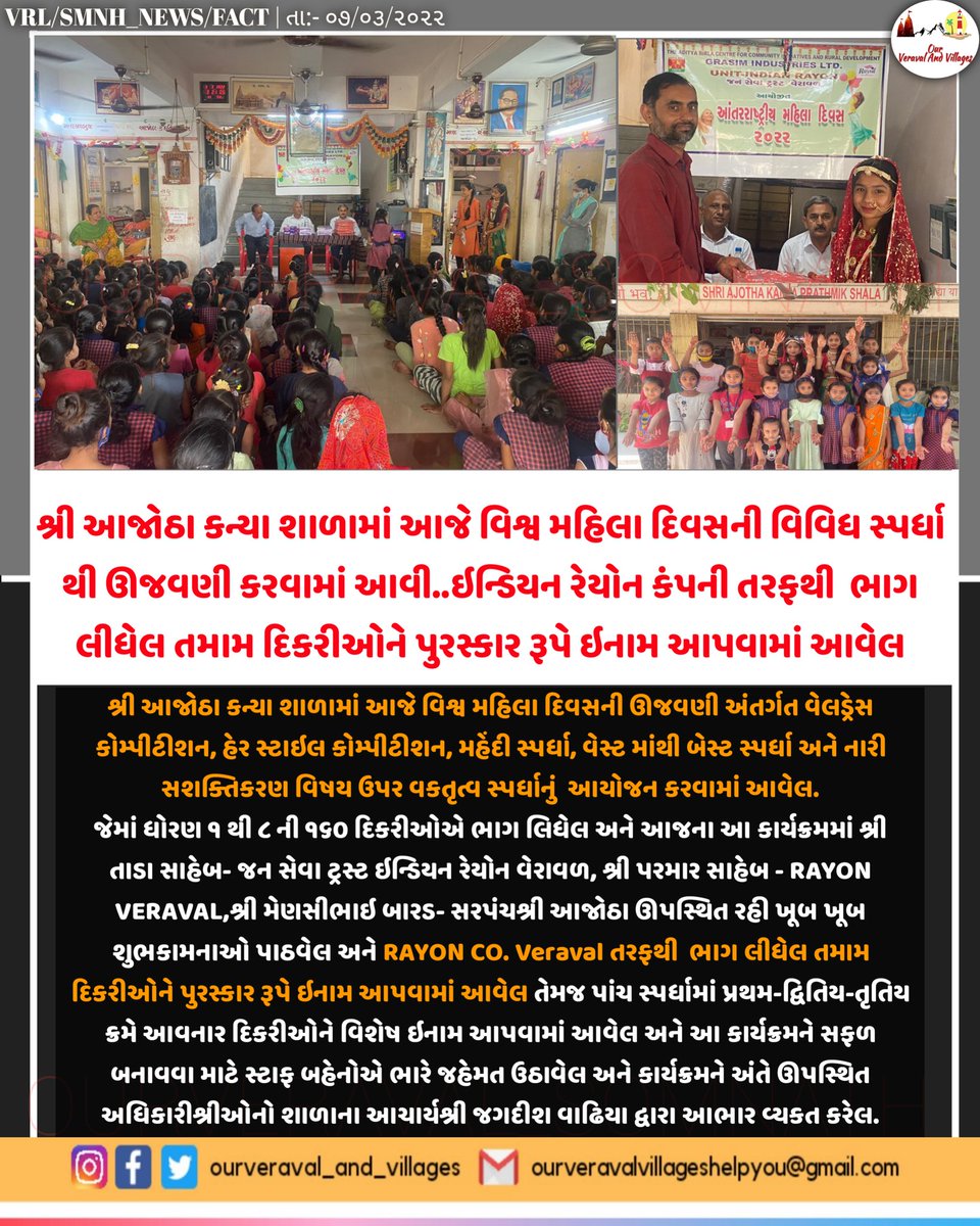 amazingsomnath's tweet photo. @ajothakanyashal #ajotha #veraval #girsomnath https://t.co/BkZxmSMdea