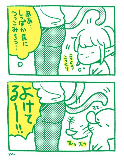 運動神経抜群ララチャン 