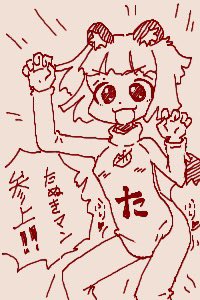 ちかごろのらくがき2
正義の味方たぬきマン 