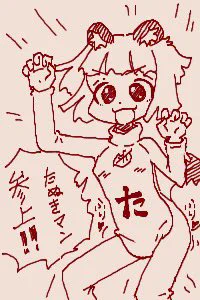 ちかごろのらくがき2
正義の味方たぬきマン 