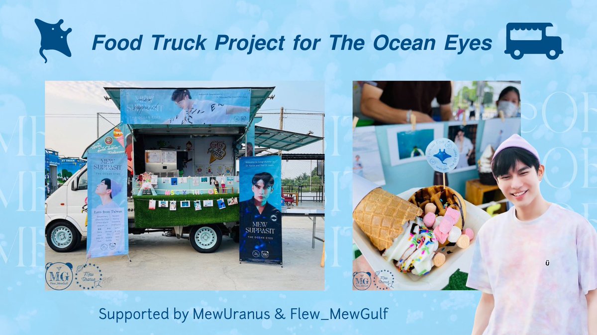 MewUranus's tweet photo. 🚚𝙁𝙤𝙤𝙙 𝙏𝙧𝙪𝙘𝙠 𝙋𝙧𝙤𝙟𝙚𝙘𝙩 𝙛𝙤𝙧 “𝙏𝙝𝙚 𝙊𝙘𝙚𝙖𝙣 𝙀𝙮𝙚𝙨”

Hope everyone can enjoy it 🥳

หวังว่าการถ่ายทำของคุณจะผ่านไปด้วยดีและสุขภาพแข็งแรง

Supported by @MewUranus &amp; @flew_mewgulf
Special Thx.Taiwan Mewlions

#TheOEBegin
@MSuppasit
#MewSuppasit
#มิวศุภศิษฏ์ https://t.co/LQas1mzojh