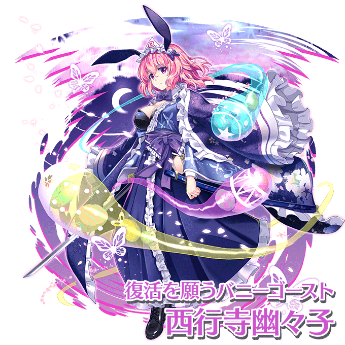 Conversation Between 南無三 And Touhou Lw 1 Whotwi Graphical Twitter Analysis