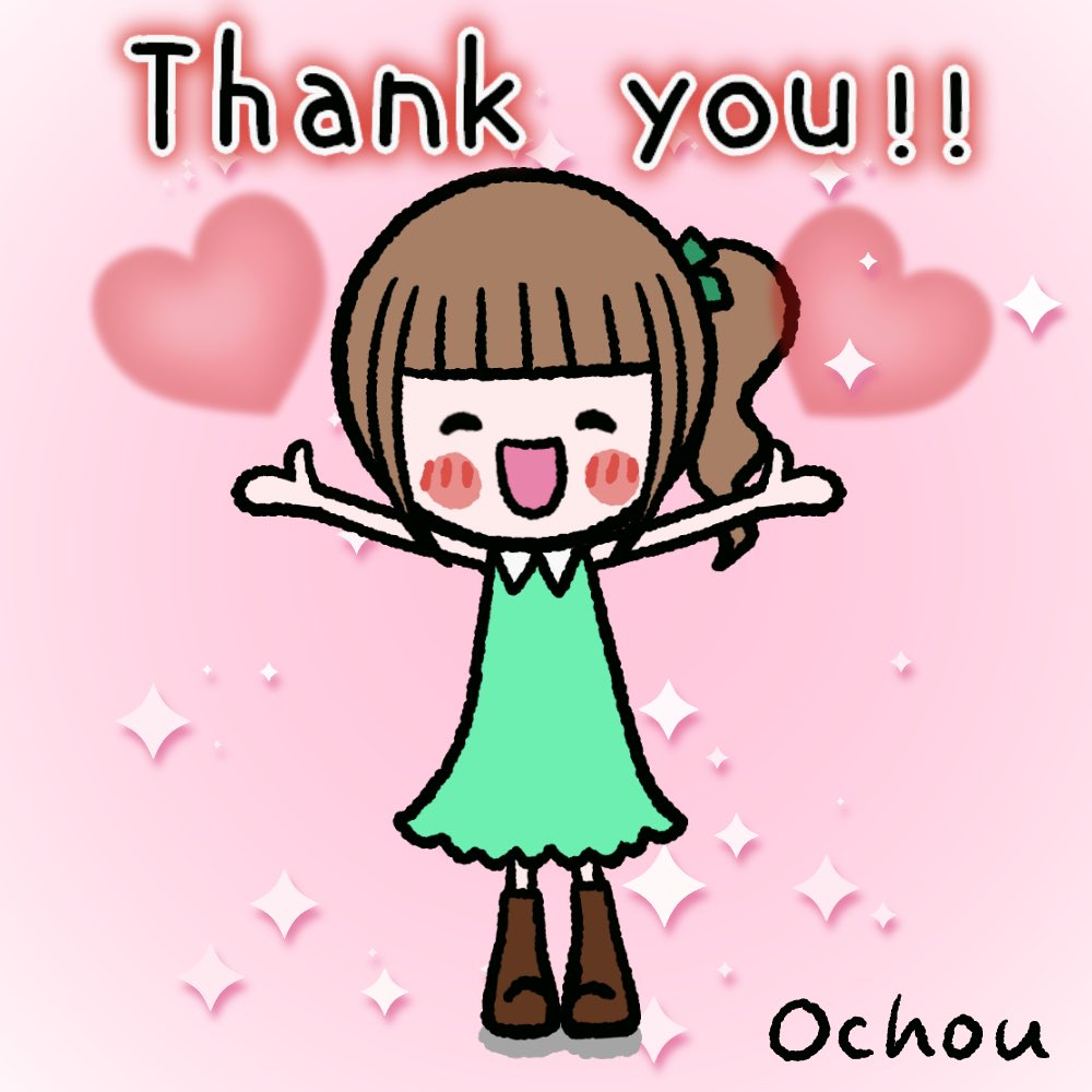 おちょう Ochou Lineスタンプ Line 絵文字 いつもありがとうございます 39の日 感謝の日 イラスト Lineスタンプ Line絵文字 T Co Bhkqgbmul5 Twitter
