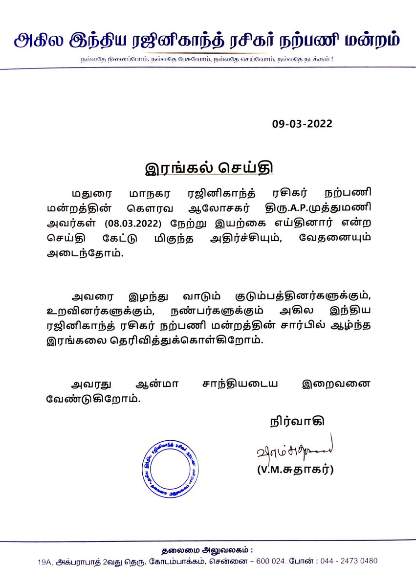 Sudhakar (@sudhakarvm) on Twitter photo 