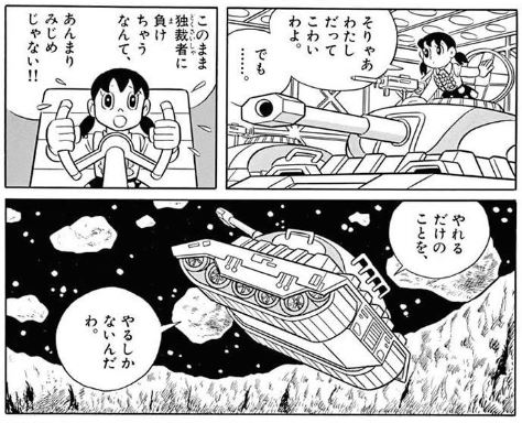 映画ドラえもん のび太の宇宙小戦争21 レビュー 原作の気骨を受け継いでいないリメイク Togetter