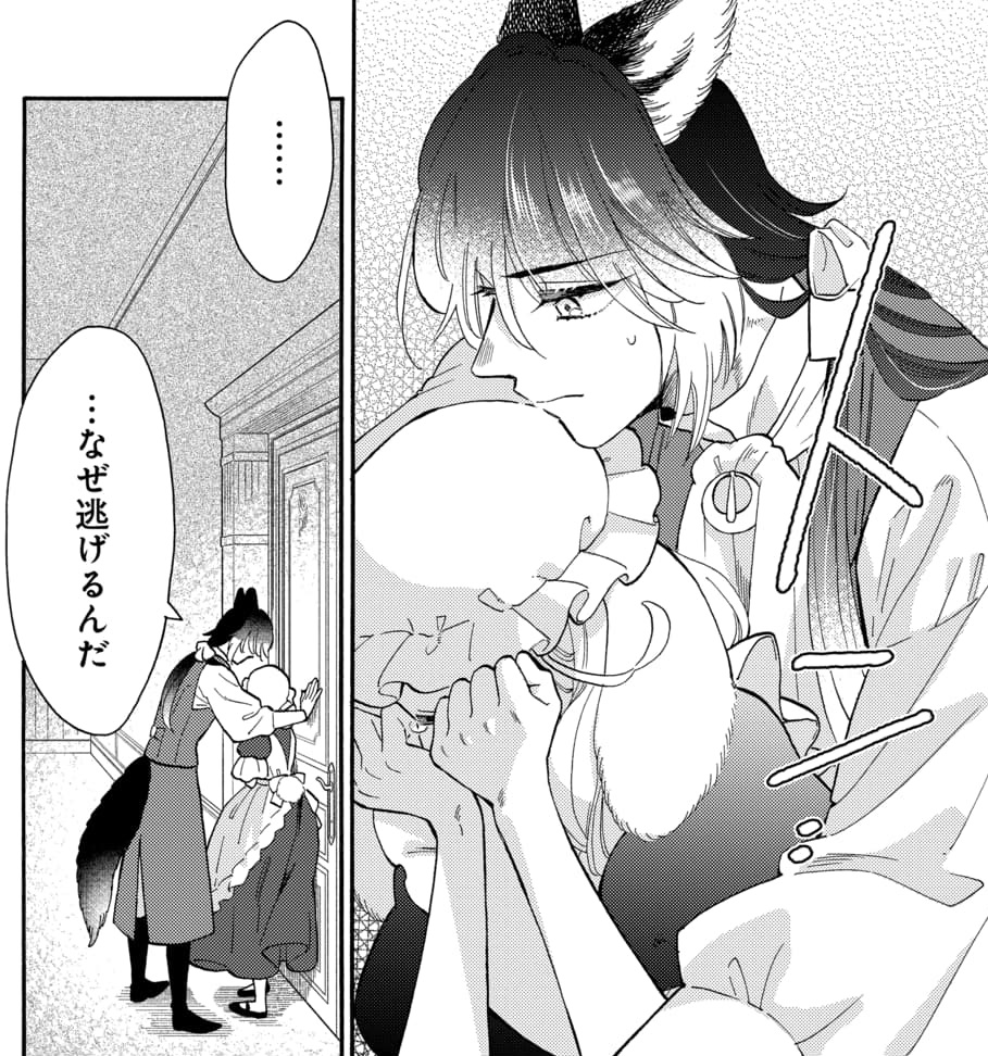 『オオカミ主人とウサギメイドちゃん』
8話「わがままになってもいいですか?」①先読みはじまりました!

涙に気づいてルシオン様がココを追いかけると…🐰💧

▼アプリDL
https://t.co/NewobQunB4 