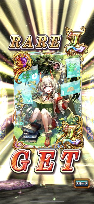 黒ウィズ9周年 22年3月9日 水 ツイ速まとめ