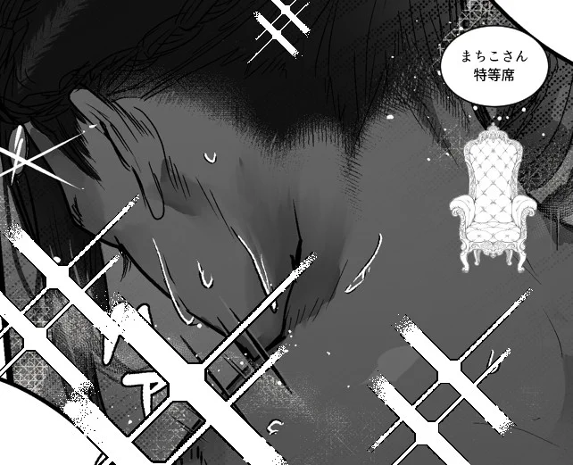 @machimachi_1008 🌋が🗻だと分かるとしょうもないギャグwww笑えたら福来るですよ!!わっはっはww
しばらく描けなかったけどジャミは末永く推しです🤣私の描くジャミは割と雄々しいけど、まちこさんのジャミは筋肉美なのがイイ!!
生え際に特等席設けて置きました!(雑コラww) 