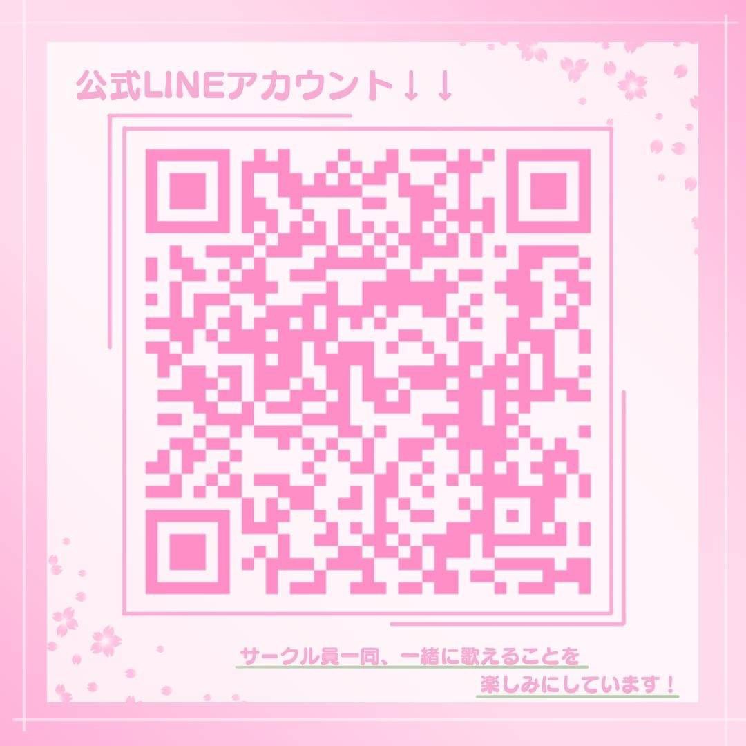 JPact2022's tweet photo. 普段の活動の様子は過去のツイート、またはInstagramをご覧下さい！！
少しでも興味を持ってくださった方は公式LINEアカウントをチェック！👀

 #春から名大 
 #アカペラサークル 
 #名古屋 
 #名古屋サークル 
 #新歓 https://t.co/Cv8cJqI7kU