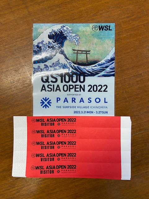 chp サーフボード(宮城山形手渡し) chp サーフボード(宮城山形手渡し)