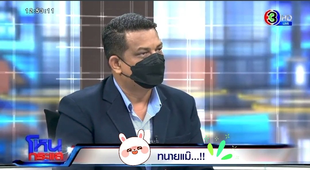 แม่เรียกให้ไปเด็ดใบกะเพรา tweet media