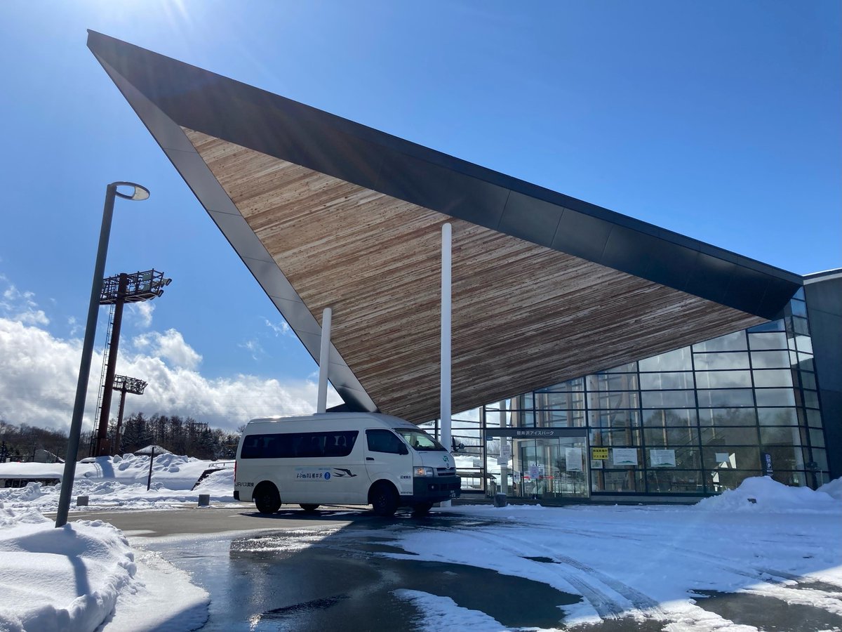 Jrバス関東 S Tweet 軽井沢町 では地域 観光型 Maas 回遊軽井沢 実施により オンデマンド交通 よぶのる軽井沢 を22年3月末まで運行中です スマホ一つで軽井沢町内を満喫でき 冬季オリンピックで盛り上がった カーリング が体験できる施設 軽井沢