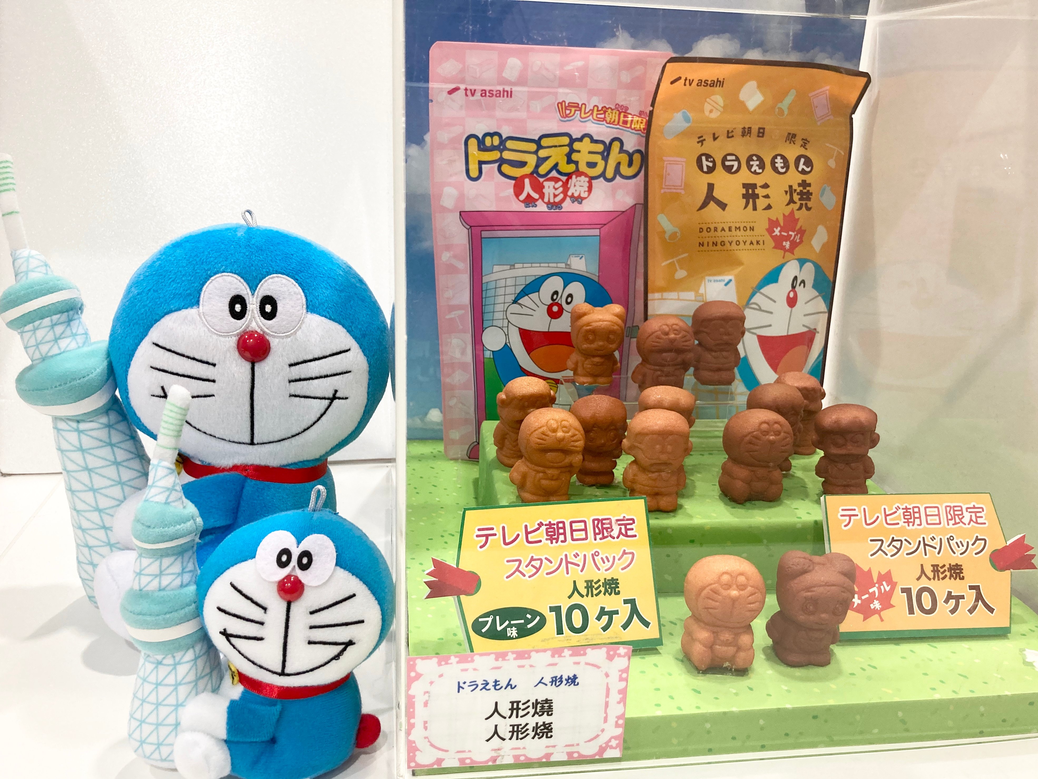 テレビ局公式ショップ ツリービレッジ Twitterissa 只今 東京ソラマチ では ドラえもん未来デパート がオープン中 4f ツリービレッジ ではグッズをはじめ お土産にぴったりな スカイツリー とのコラボ商品も展開 ぜひお立ち寄りください Doraemon