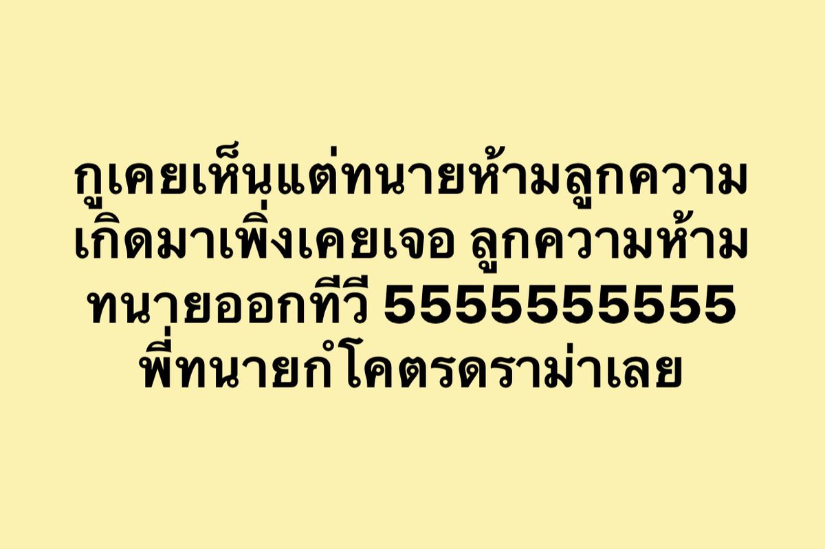 Manis tweet media