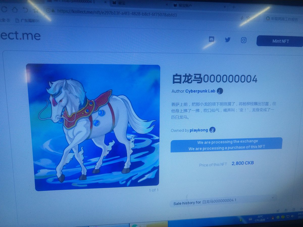 赛博西游正版开始了，新爆出的角色卡2800ckb秒没，是否我挂底了？？？？？超赞