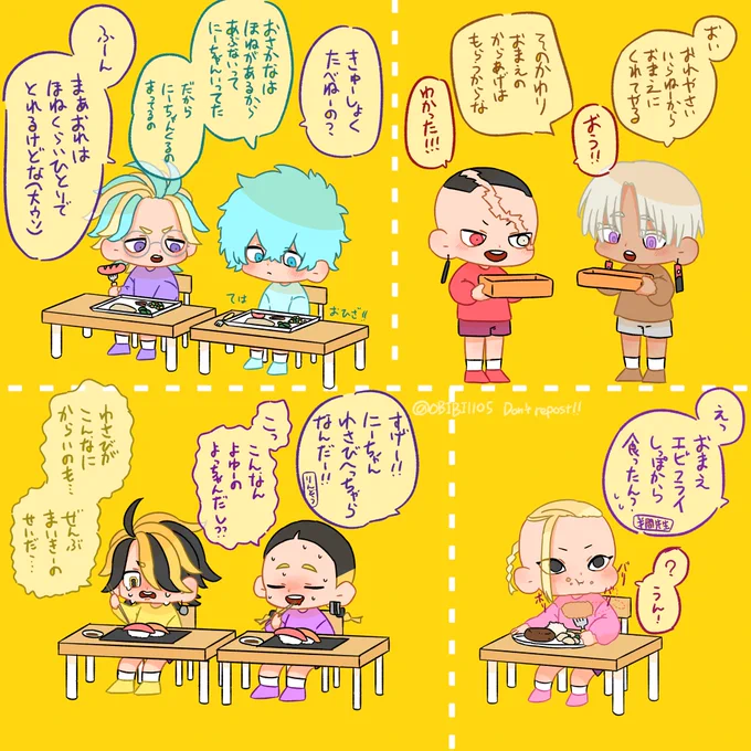 小分けにして見やすくしたものです🤟🤟🤟☺️ 