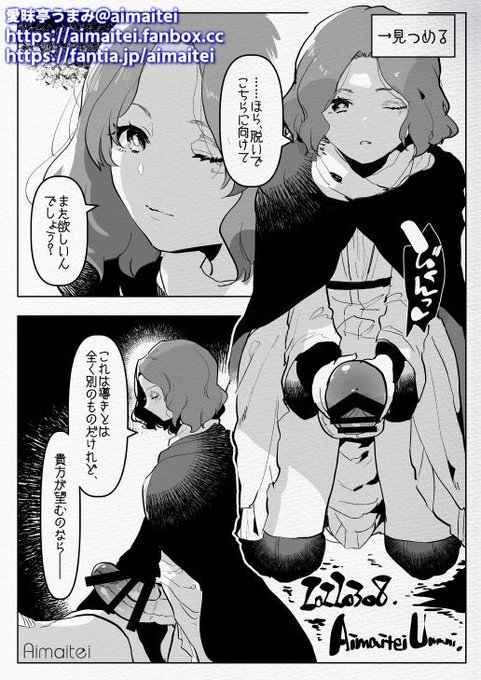 今月のリワードふた×男 /  futanari x male rewards

next https://t.co/IJKH7WwKzo 